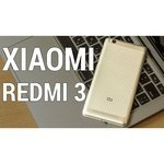 Xiaomi Redmi 3