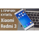 Xiaomi Redmi 3