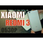 Xiaomi Redmi 3