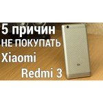 Xiaomi Redmi 3