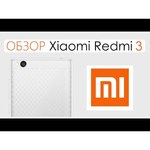 Xiaomi Redmi 3