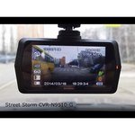 Street Storm CVR-N9510-G