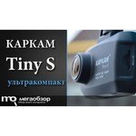КАРКАМ Tiny