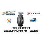 Yokohama Geolandar H/T G056