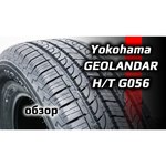 Yokohama Geolandar H/T G056 285/50 R20 112V