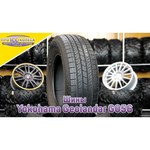 Yokohama Geolandar H/T G056 285/50 R20 112V