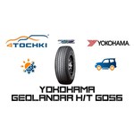 Yokohama Geolandar H/T G056 285/50 R20 112V