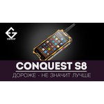 Conquest S8