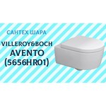 Villeroy&Boch Avento 5656HR01 (с сиденьем, микролифт)