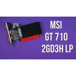 MSI GeForce GT 710 954Mhz PCI-E 2.0 1024Mb 1600Mhz 64 bit DVI HDMI HDCP Silent