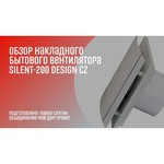 Soler & Palau SILENT-100 CDZ