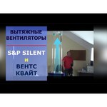 Soler & Palau SILENT-300 CHZ