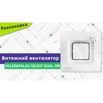 Soler & Palau SILENT-300 CHZ