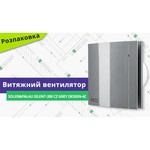 Soler & Palau SILENT-300 CRZ