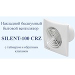 Soler & Palau SILENT-300 CHZ PLUS
