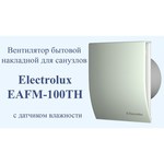 Electrolux EAFM-120T обзоры