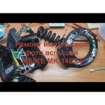 Meike MK-14EXT for Canon