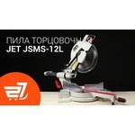 JET JSMS-12L