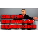 Garanterm ER-150V (TR) обзоры