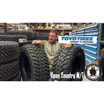 Nitto Trail Grappler M/T 265/75 R16 123P