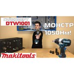 Makita DTW1001Z