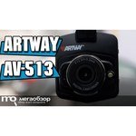 Artway AV-513