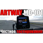 Artway MD-100