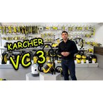 Karcher VC 3 Premium