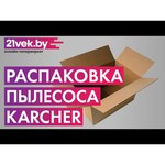 Karcher VC 3 Premium