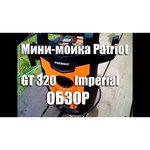 PATRIOT GT 320 Imperial