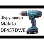 Makita DF331DWME