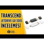 Transcend JetDrive Go 300S