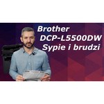 Brother DCP-L5500DN