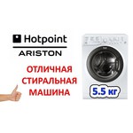 Hotpoint-Ariston VMSL 501 B