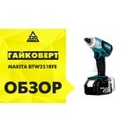 Makita TD110DZ