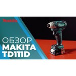 Makita TD110DZ