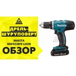 Makita DDF453Z