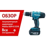 Makita DDF453Z