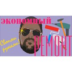 Electrolux EWH 50 Formax обзоры