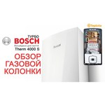 Bosch WR 10-2B обзоры