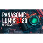 Panasonic Lumix DMC-GX80 Body