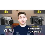 Panasonic Lumix DMC-GX80 Kit