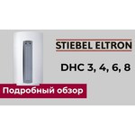 Stiebel Eltron DHC 6