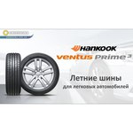 Hankook Ventus Prime3 K125