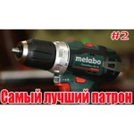 Metabo PowerMaxx BS 2.0Ah x1 Case Set2