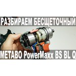 Metabo PowerMaxx BS 2.0Ah x1 Case Set2