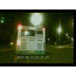 Intego VX-410MR