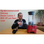 RAWMID Dream Luxury 2 (BDL-09)