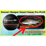 Deeper Smart Sonar PRO+