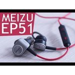 Meizu EP51